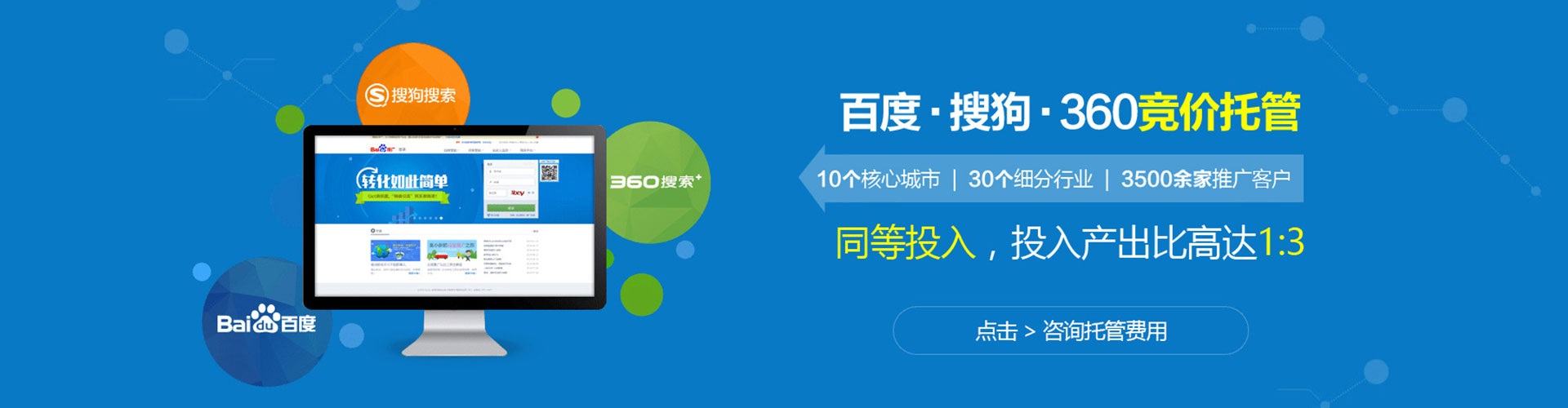 彭阳如何做sem