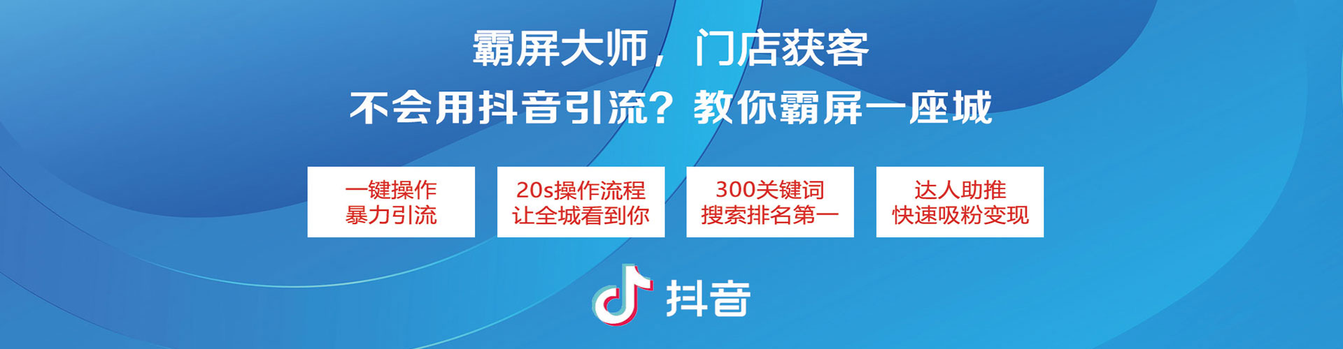 彭阳百度如何推广